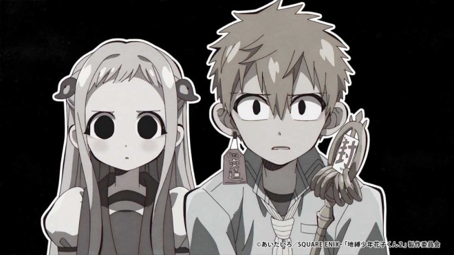 Nene Yashiro & Kou Minamoto